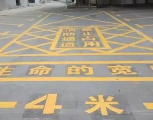 迎江仓库划线